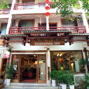 Yangshuo Rosewood Inn Exterior photo